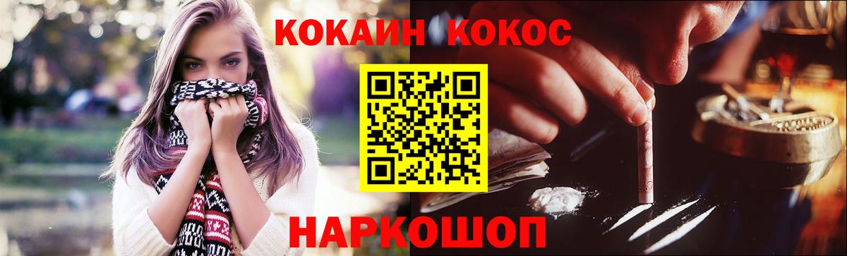 КОКАИН Боливия Вичуга