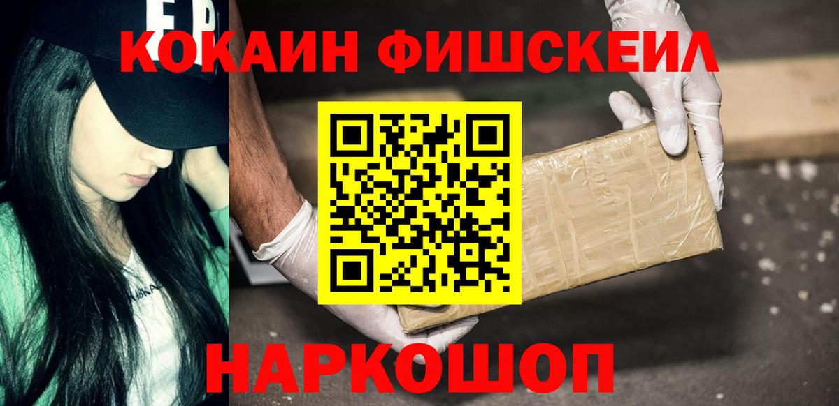 КОКАИН 99%  Cocaine  Cocaine 97%  Вичуга  Вход с VPN 
