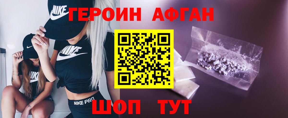 Вичуга  Героин VHQ  Вход с VPN 