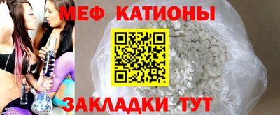 тгк Наро-Фоминск