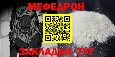 мет Нарткала