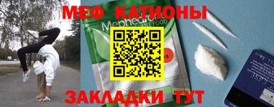 мет Нарткала