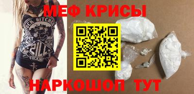 таблы Нальчик