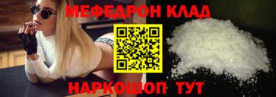 таблы Нальчик