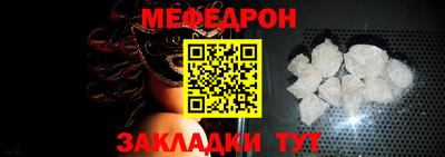 тгк Наро-Фоминск