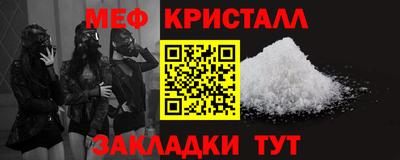 мет Нарткала