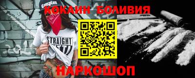тгк Наро-Фоминск