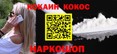 тгк Наро-Фоминск