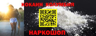 таблы Нальчик