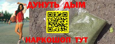 таблы Нальчик