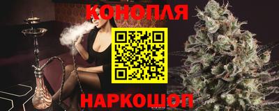 соль ск Можайск