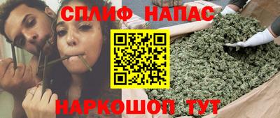 тгк Наро-Фоминск