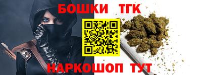 тгк Наро-Фоминск