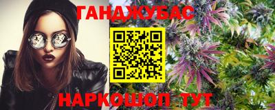 тгк Наро-Фоминск