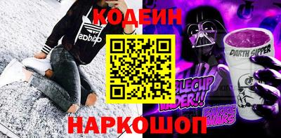 тгк Наро-Фоминск