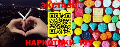 таблы Нальчик