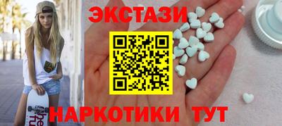 тгк Наро-Фоминск