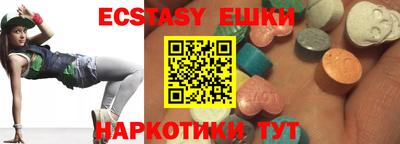 тгк Наро-Фоминск