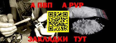 мет Нарткала