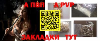 экстази Моздок