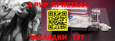 мет Нарткала