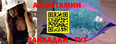 таблы Нальчик