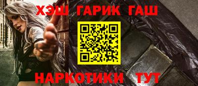 тгк Наро-Фоминск