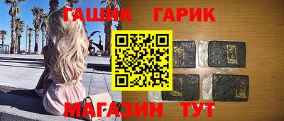таблы Нальчик