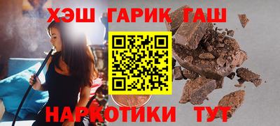 таблы Нальчик