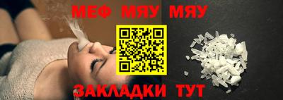 таблы Нальчик