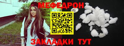 мет Нарткала