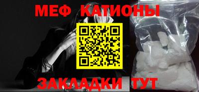 тгк Наро-Фоминск