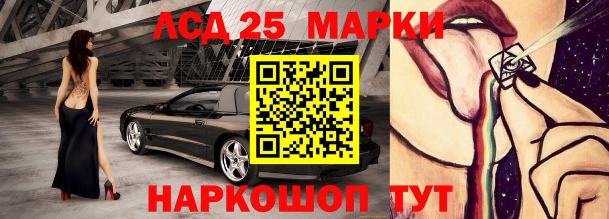 Вичуга  LSD-25 экстази ecstasy  LSD-25 экстази ecstasy  Вход с VPN 