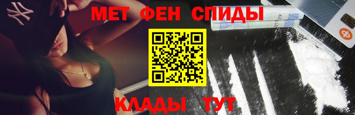 МЕТАМФЕТАМИН кристалл  МЕТАМФЕТАМИН кристалл  Вход с VPN  Вичуга 