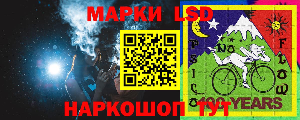 хочу наркоту  Марки NBOMe  Вичуга  Марки 25I-NBOMe 1,5мг  Вход с VPN  Марки 25I-NBOMe 1,5мг 