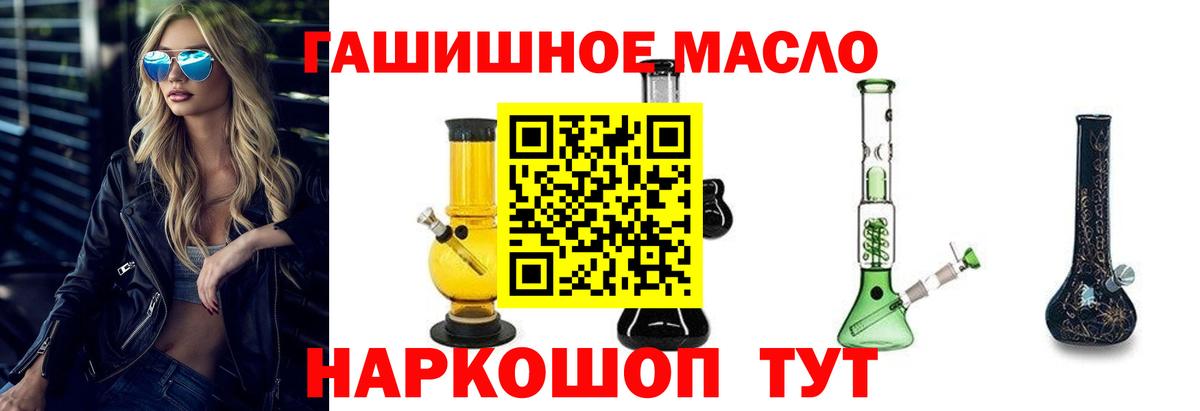 Дистиллят ТГК вейп Вичуга