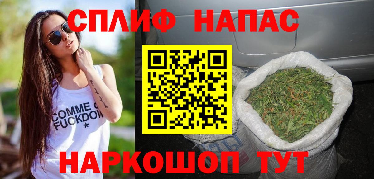Каннабис конопля  Вход с VPN  Марихуана AK-47  Бошки марихуана план  Вичуга 